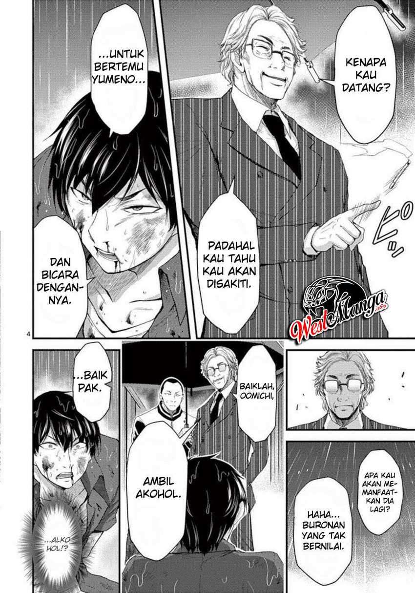 image-komik-dokuzakura-chapter-21-5/30