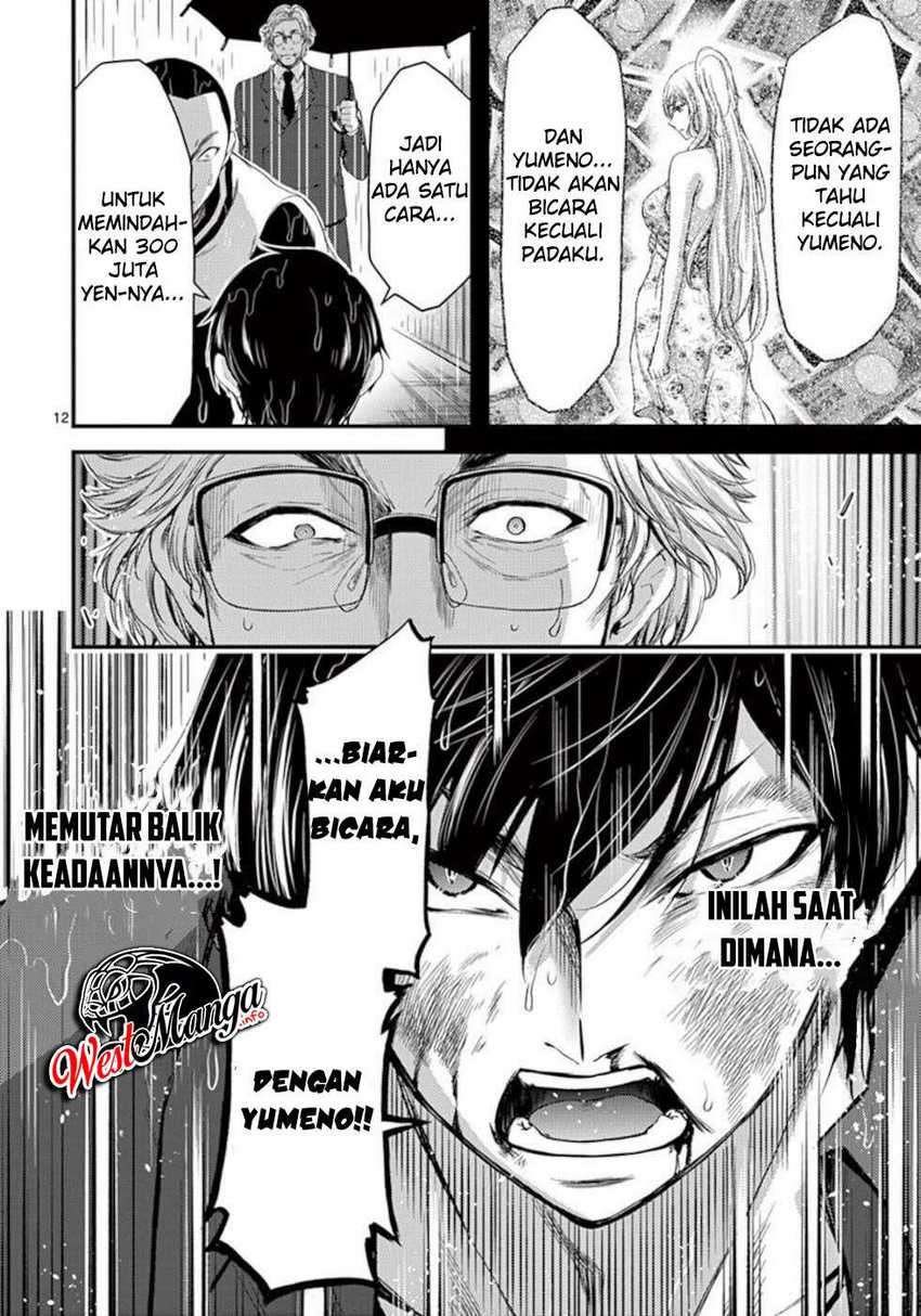 image-komik-dokuzakura-chapter-21-13/30