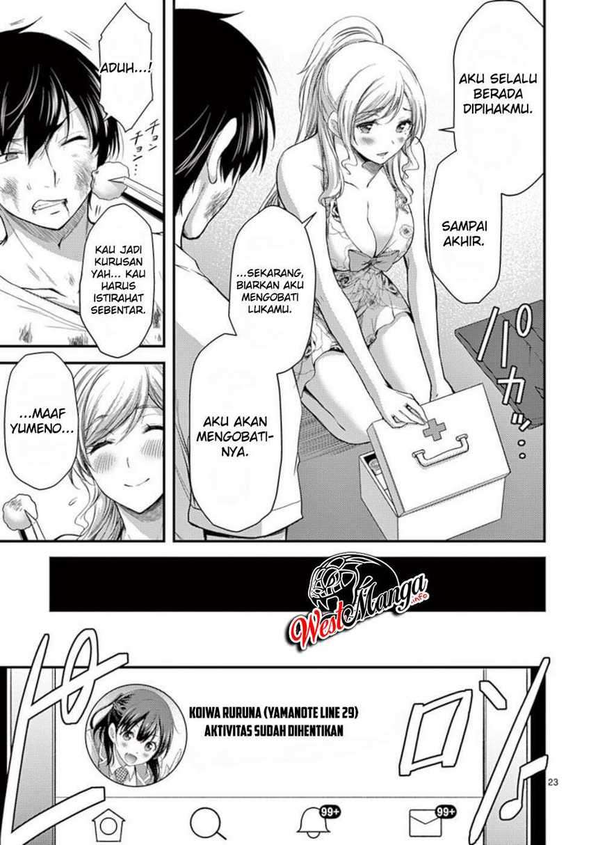 image-komik-dokuzakura-chapter-21-25/30