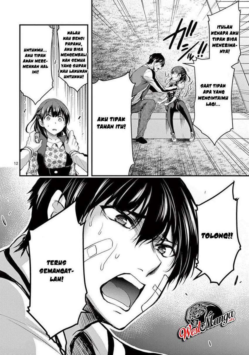 image-komik-dokuzakura-chapter-23-13/34