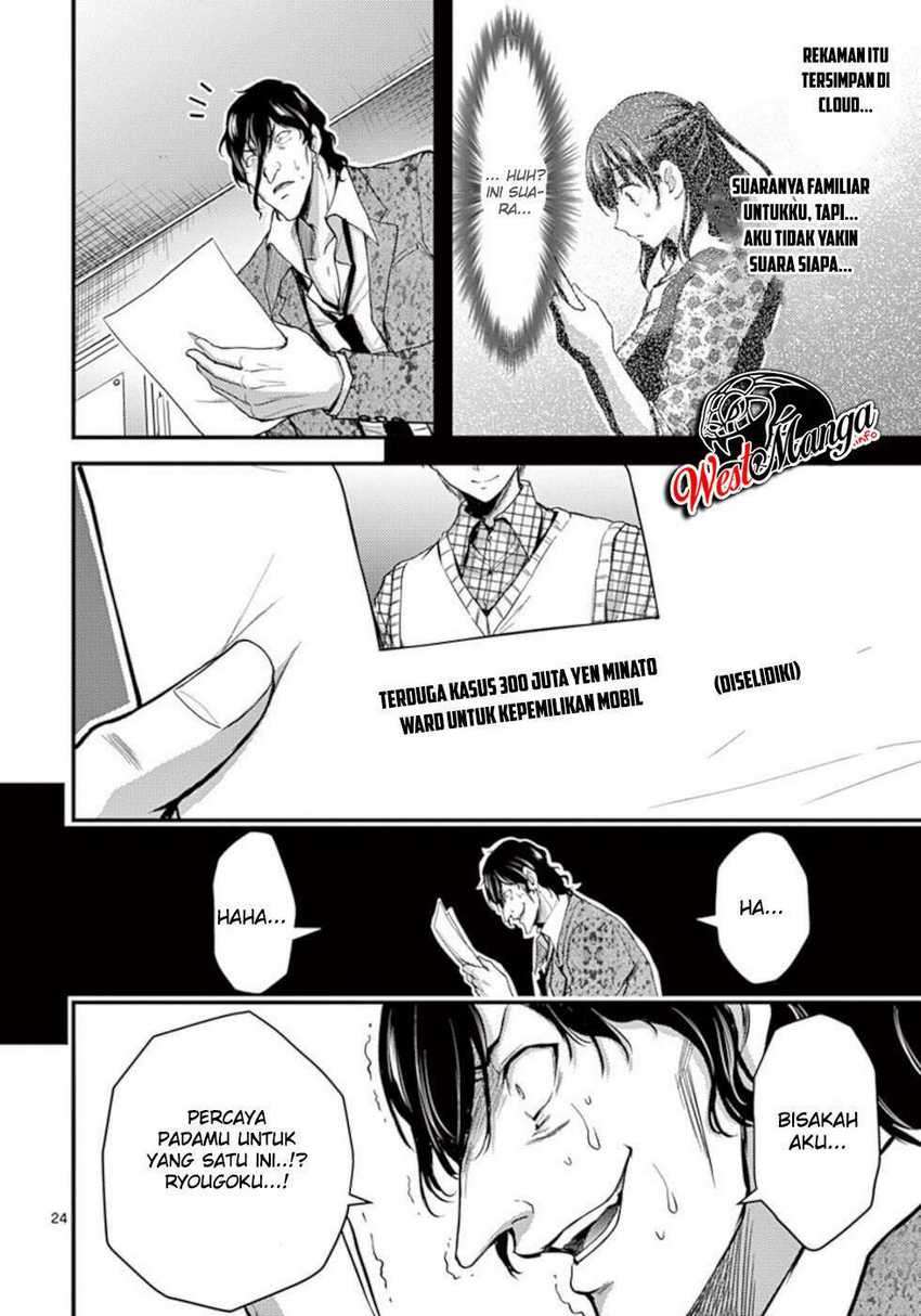 image-komik-dokuzakura-chapter-23-25/34