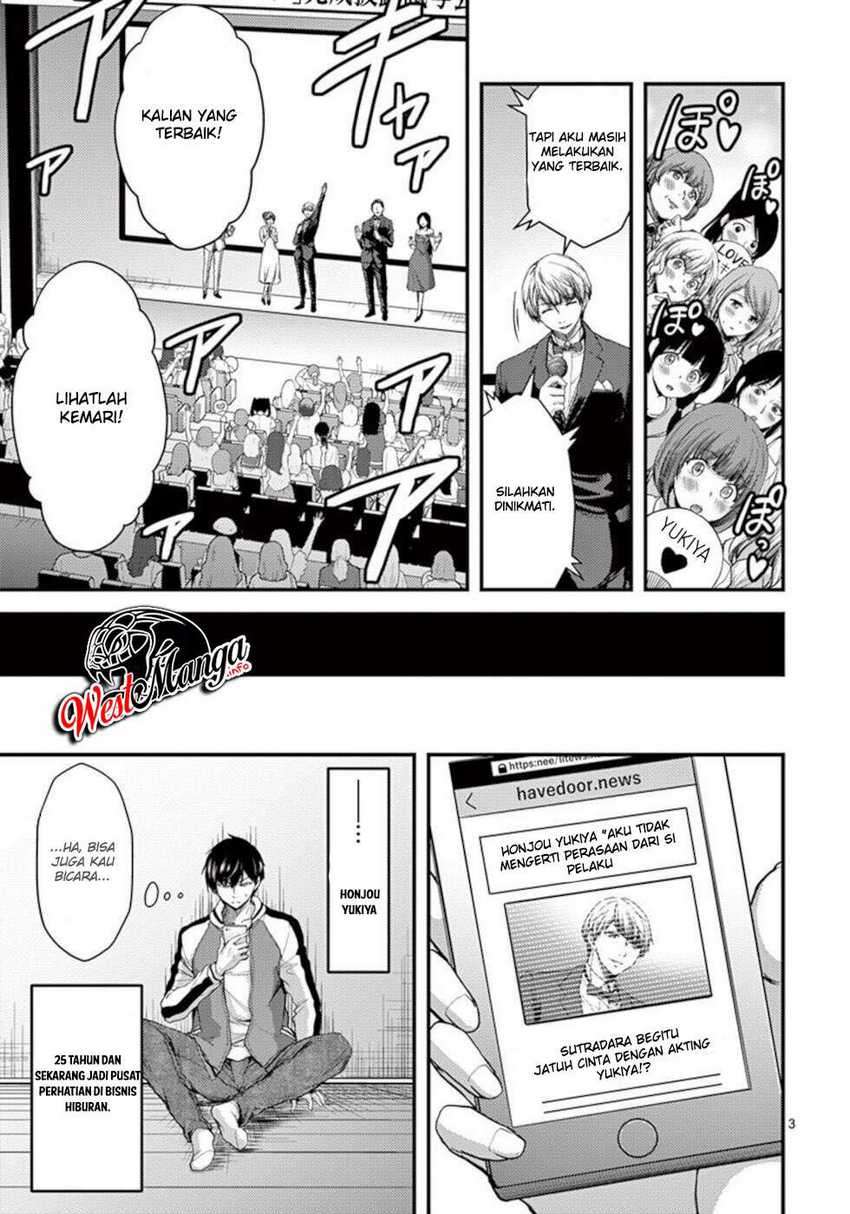 image-komik-dokuzakura-chapter-24-5/32