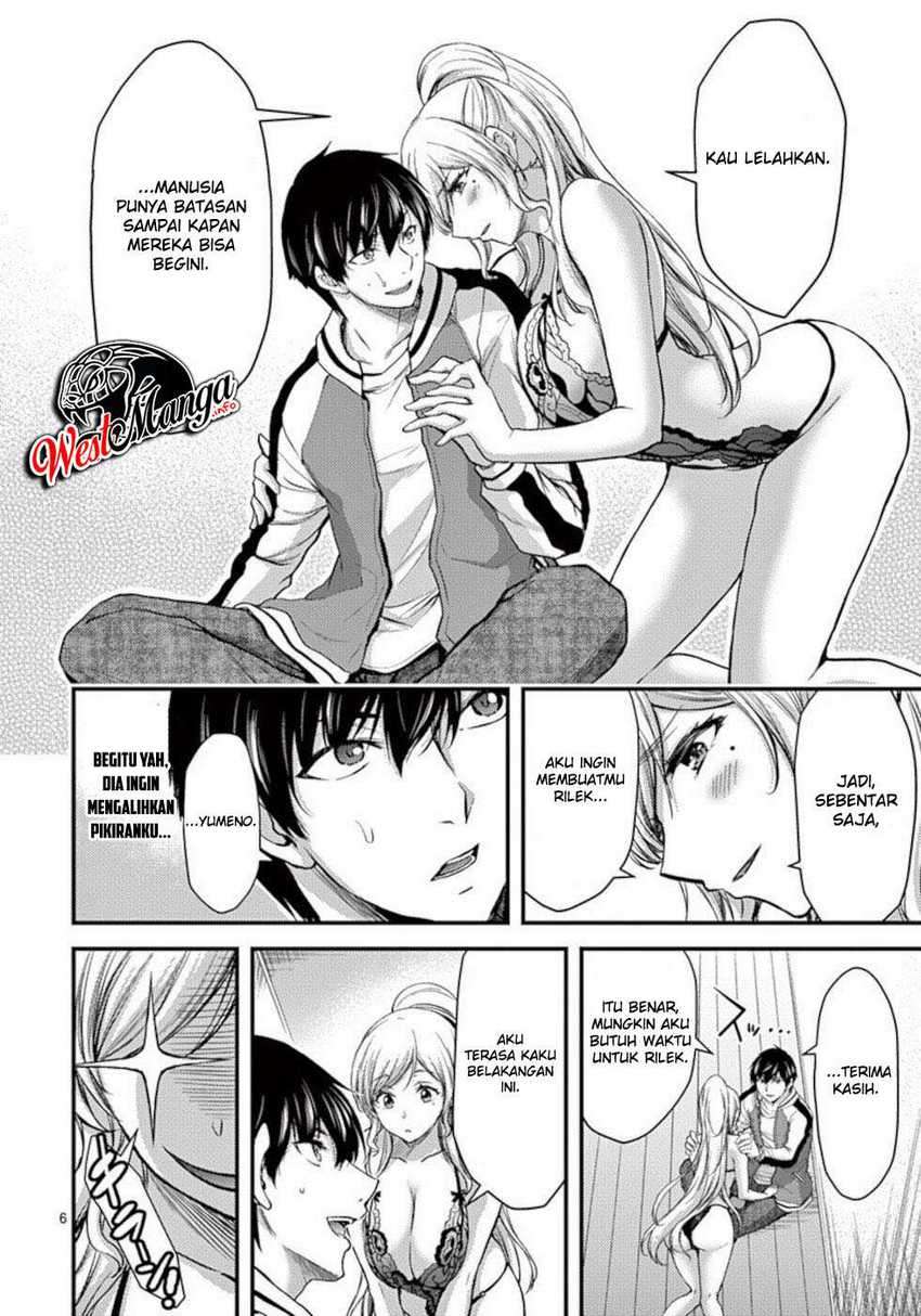 image-komik-dokuzakura-chapter-24-8/32