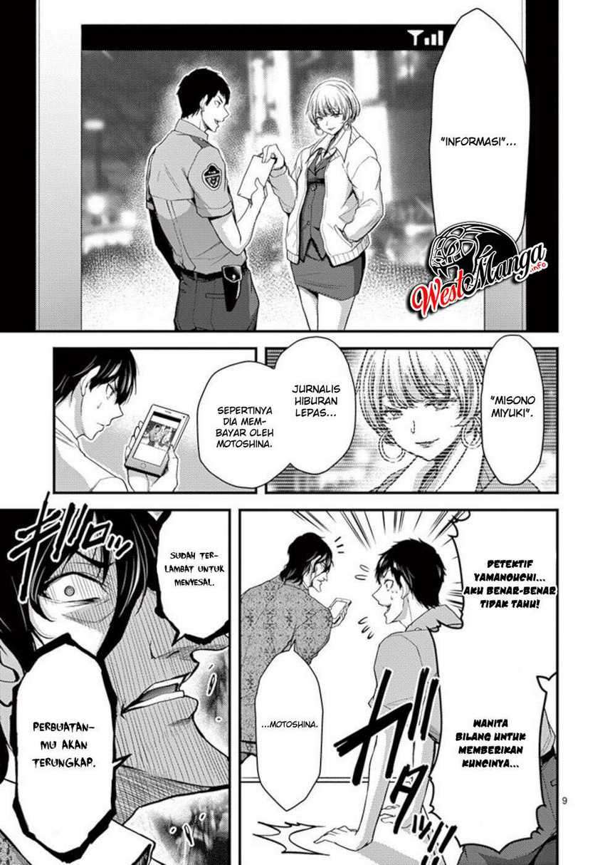 image-komik-dokuzakura-chapter-24-11/32