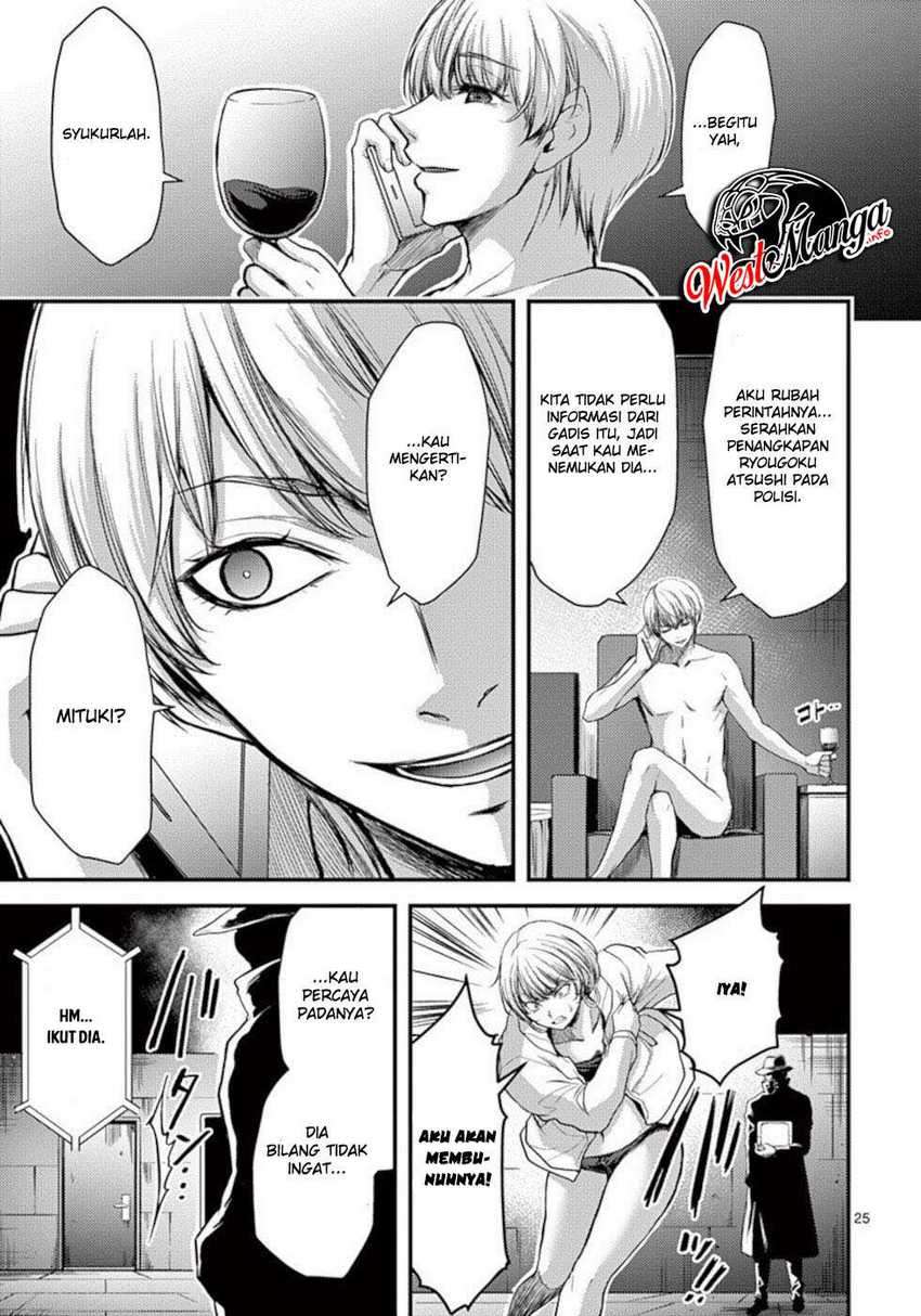 image-komik-dokuzakura-chapter-24-27/32