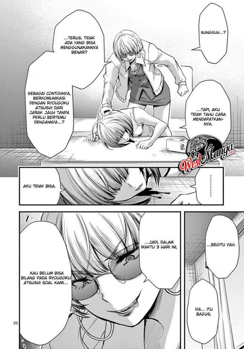 image-komik-dokuzakura-chapter-25-22/37