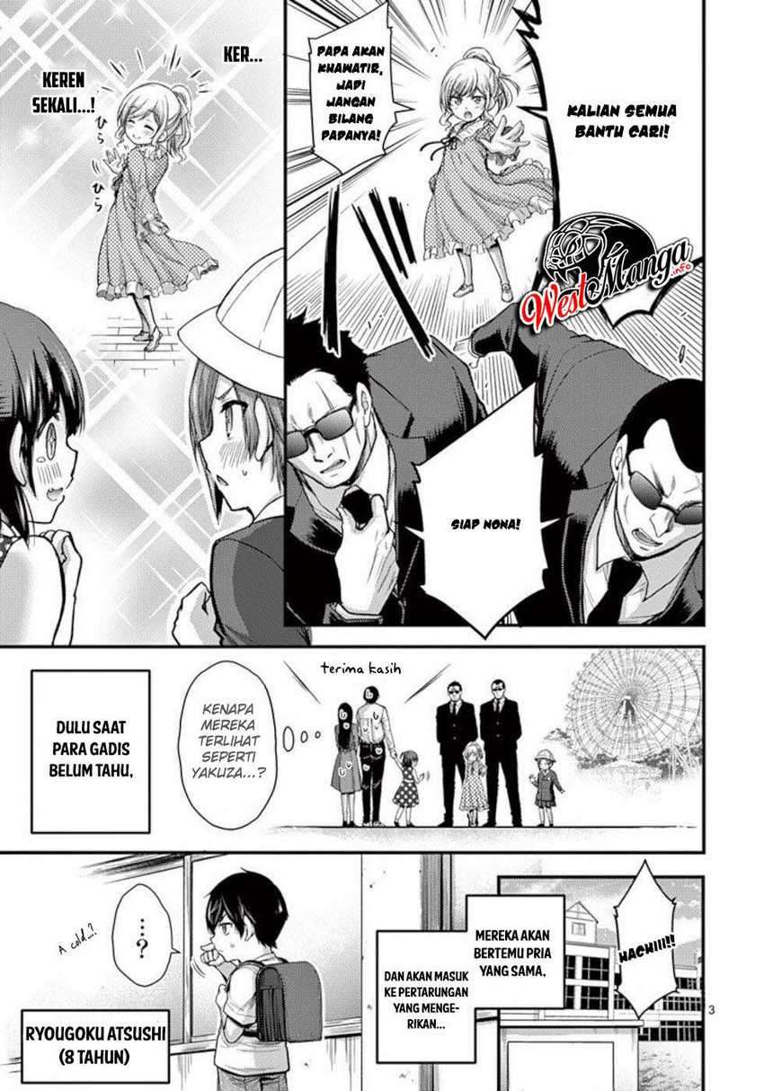 image-komik-dokuzakura-chapter-25-35/37