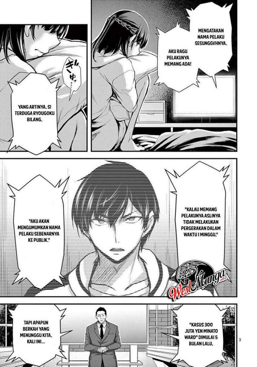 image-komik-dokuzakura-chapter-27-4/30