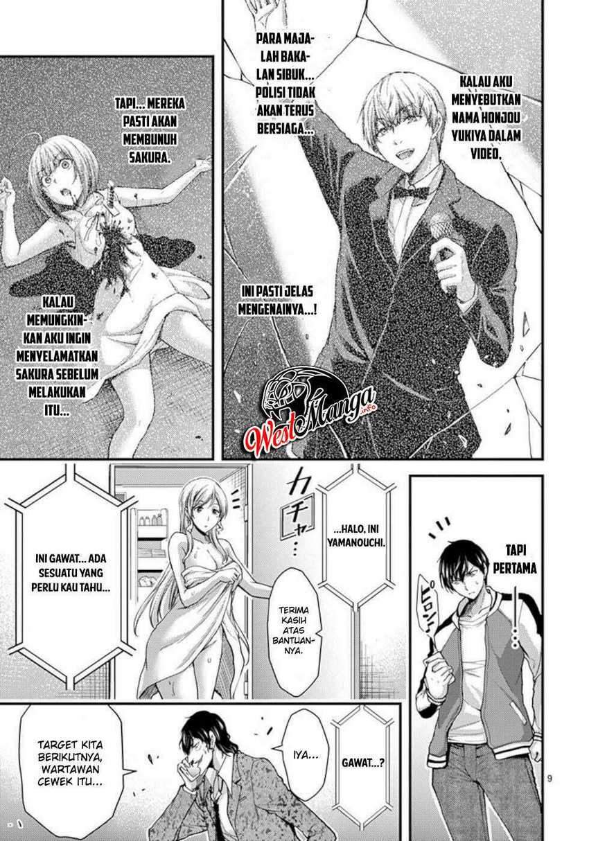 image-komik-dokuzakura-chapter-27-10/30