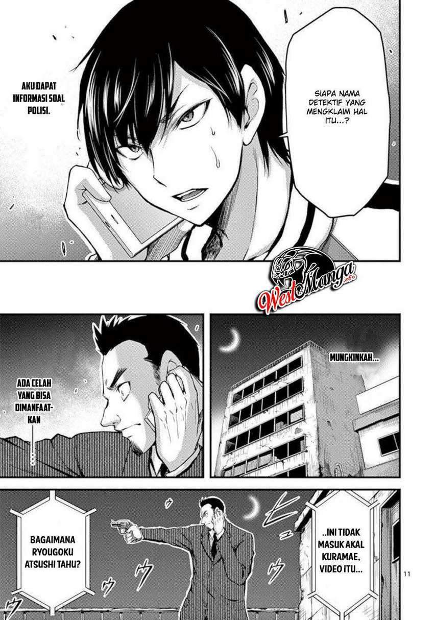 image-komik-dokuzakura-chapter-27-12/30