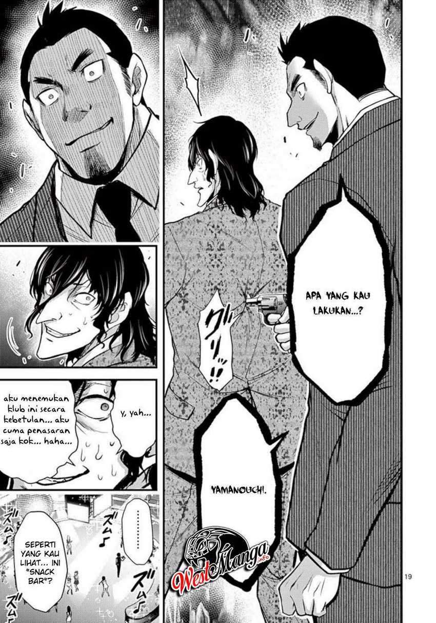 image-komik-dokuzakura-chapter-27-21/30