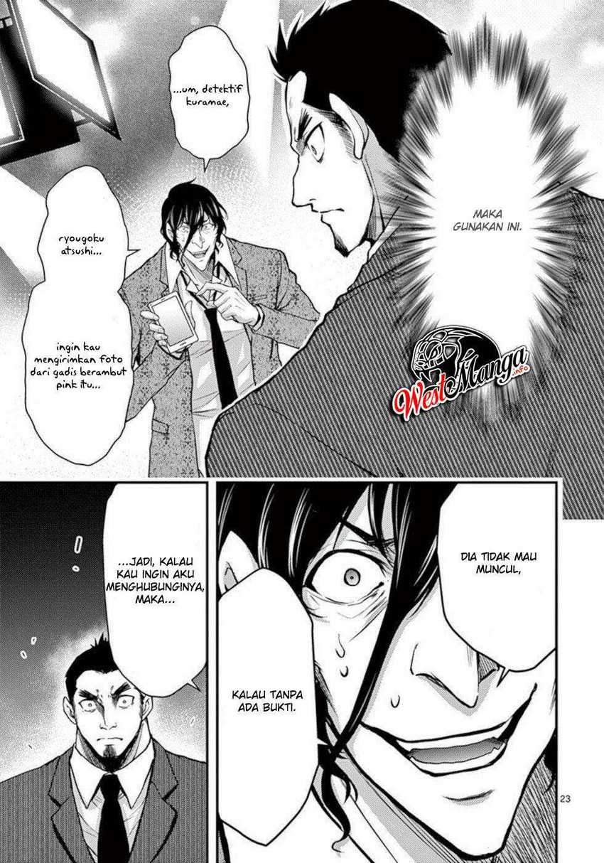 image-komik-dokuzakura-chapter-27-25/30