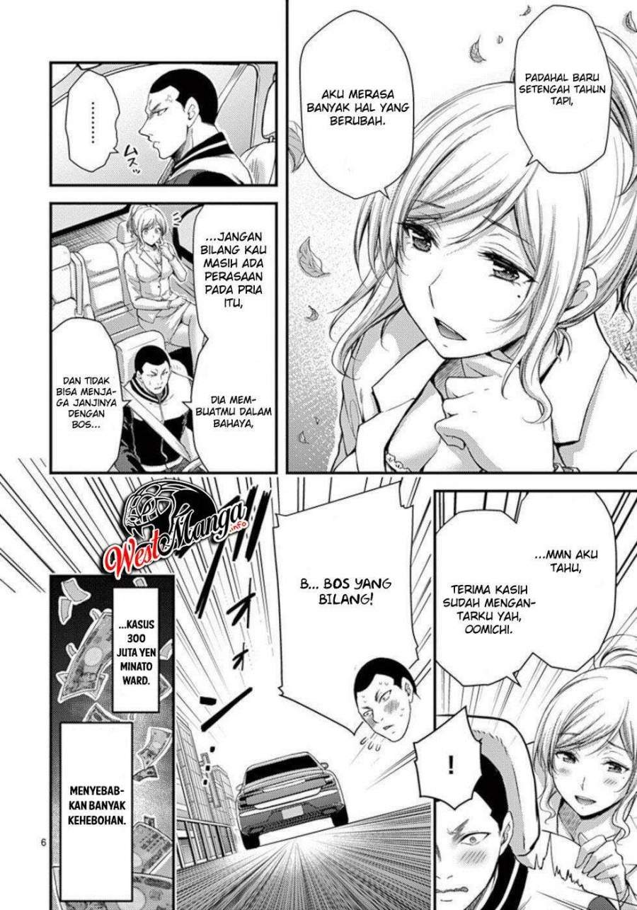 image-komik-dokuzakura-chapter-32-7/23