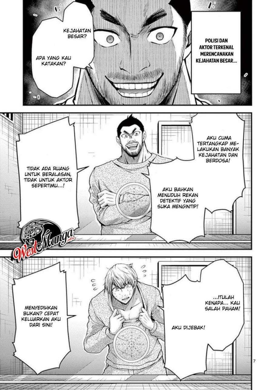 image-komik-dokuzakura-chapter-32-8/23