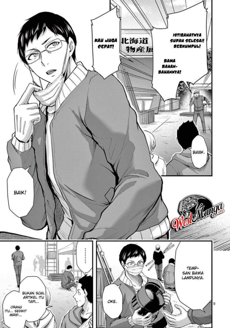 image-komik-dokuzakura-chapter-32-10/23