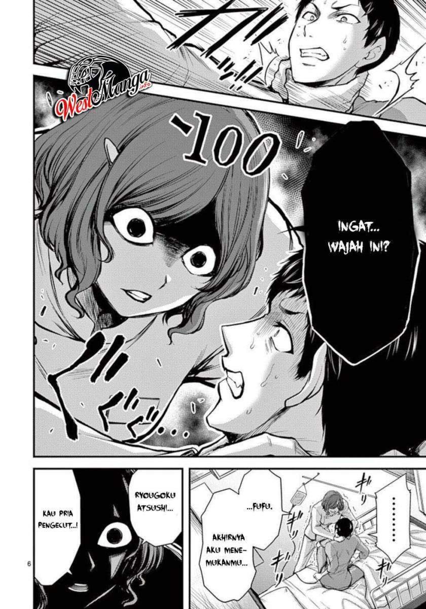 image-komik-dokuzakura-chapter-33-7/40