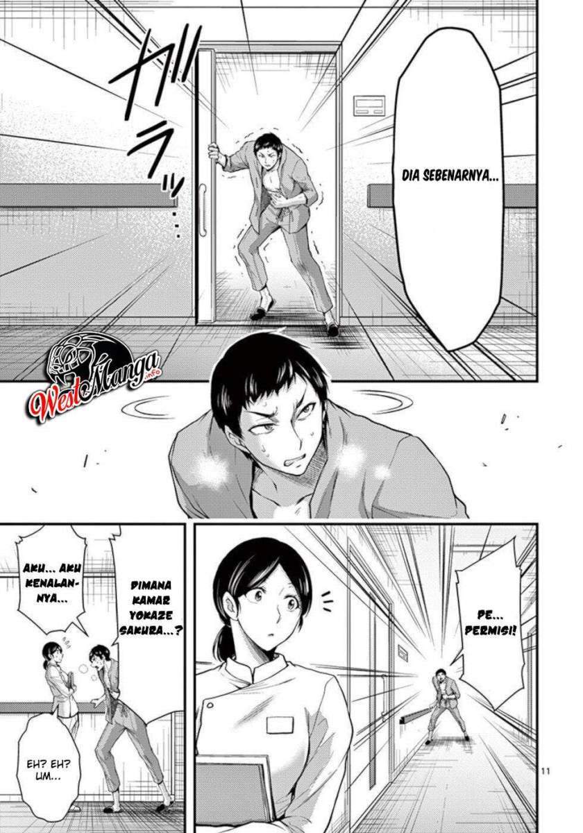 image-komik-dokuzakura-chapter-33-12/40