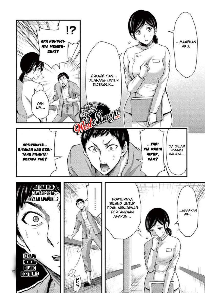 image-komik-dokuzakura-chapter-33-13/40