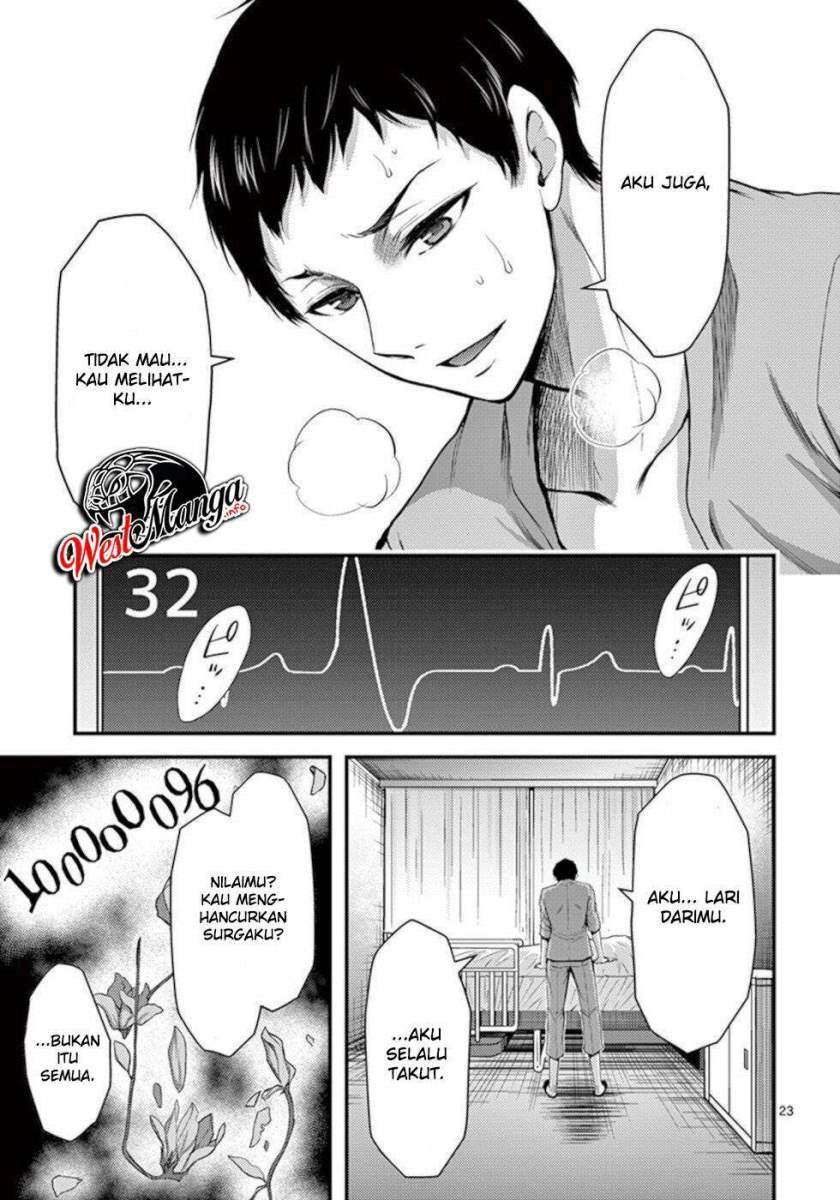 image-komik-dokuzakura-chapter-33-24/40