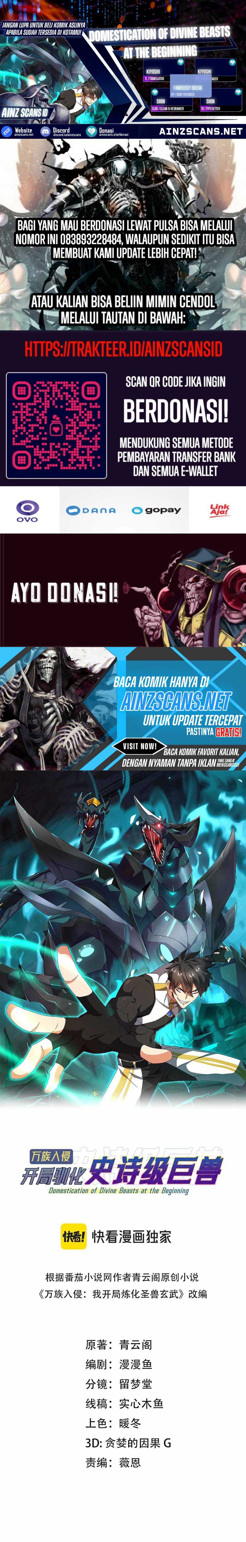 image-komik-domestication-of-divine-beasts-at-the-beginning-chapter-8-0/23