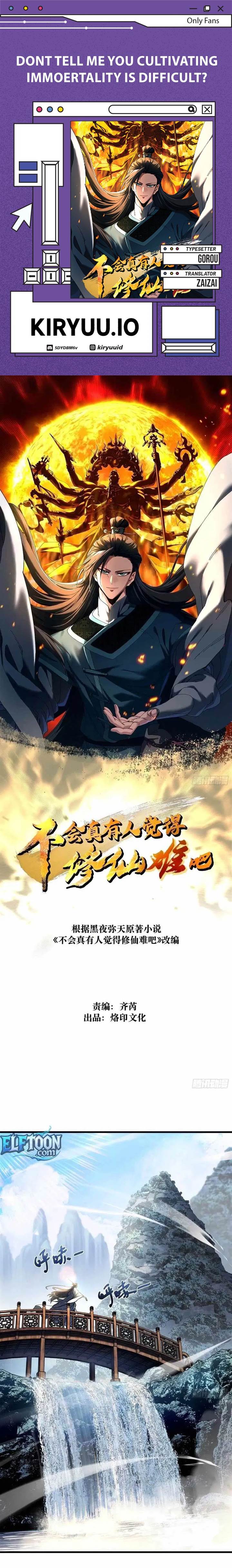 image-komik-dont-tell-me-you-think-cultivating-immortality-is-difficult-chapter-4-0/15