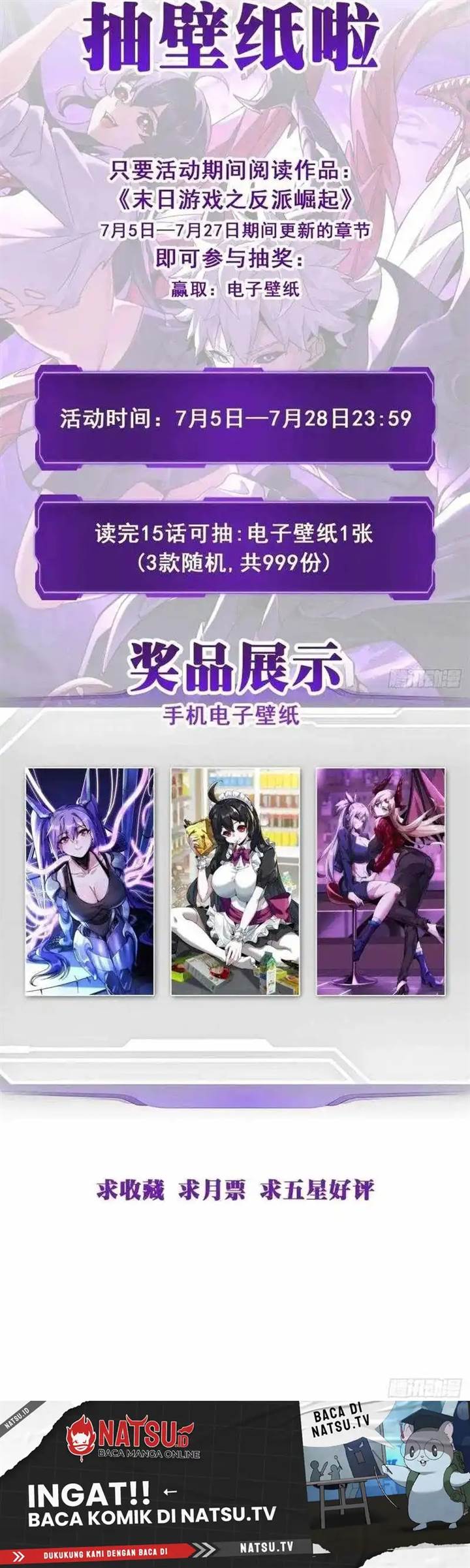 image-komik-doomsday-game-rise-of-the-villain-chapter-14-14/15