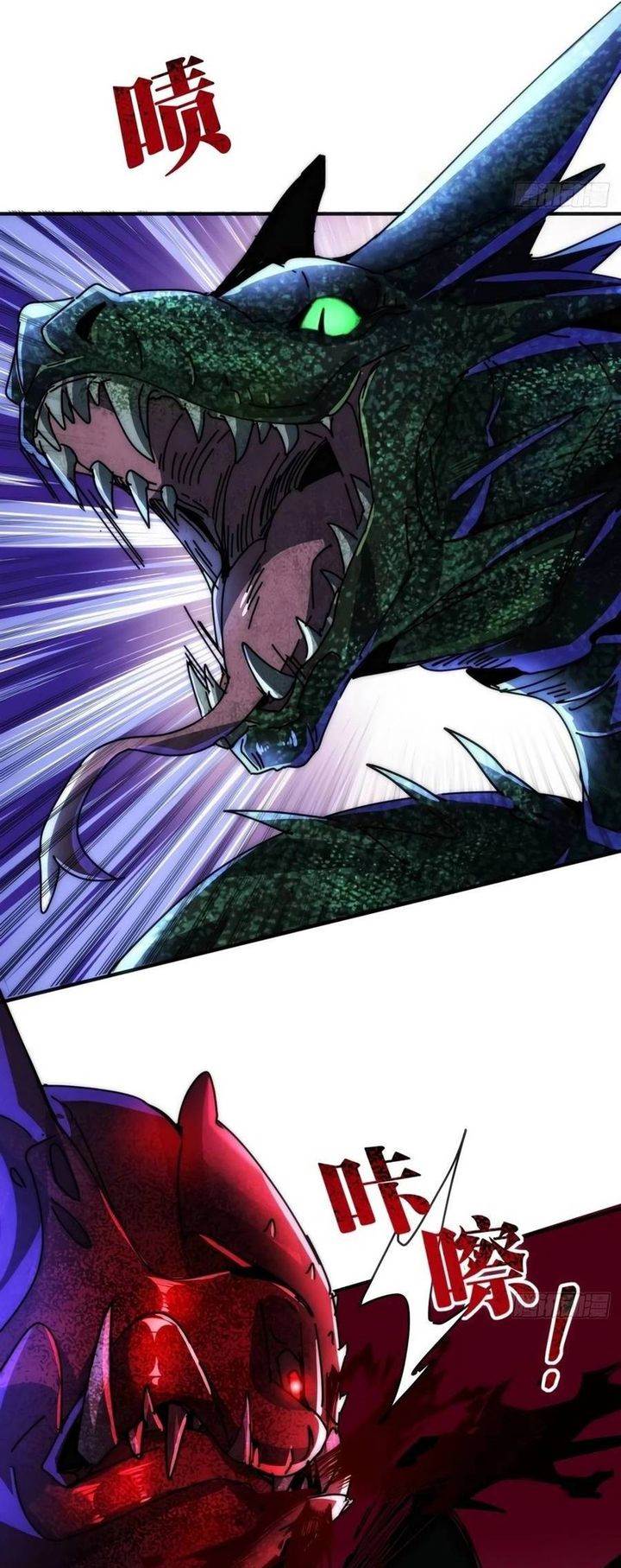 image-komik-doomsday-game-rise-of-the-villain-chapter-22-2/31