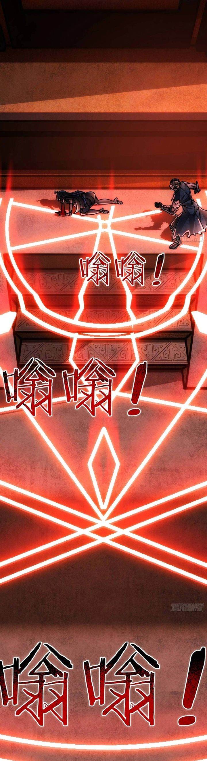 image-komik-doomsday-game-rise-of-the-villain-chapter-23-20/25