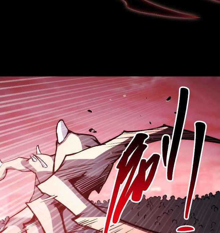 image-komik-doomsday-the-emperors-banner-invites-all-female-disciples-to-take-their-seats-chapter-12-19/25