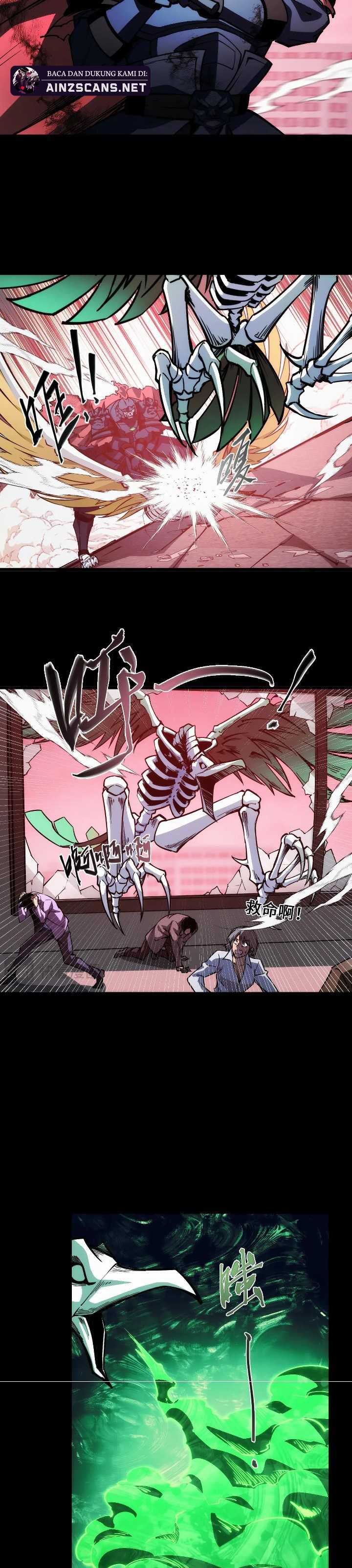 image-komik-doomsday-the-emperors-banner-invites-all-female-disciples-to-take-their-seats-chapter-16-11/22