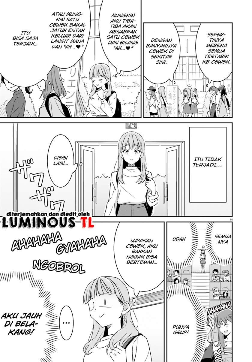 image-komik-dore-ga-koi-ka-ga-wakaranai-chapter-1-5/48