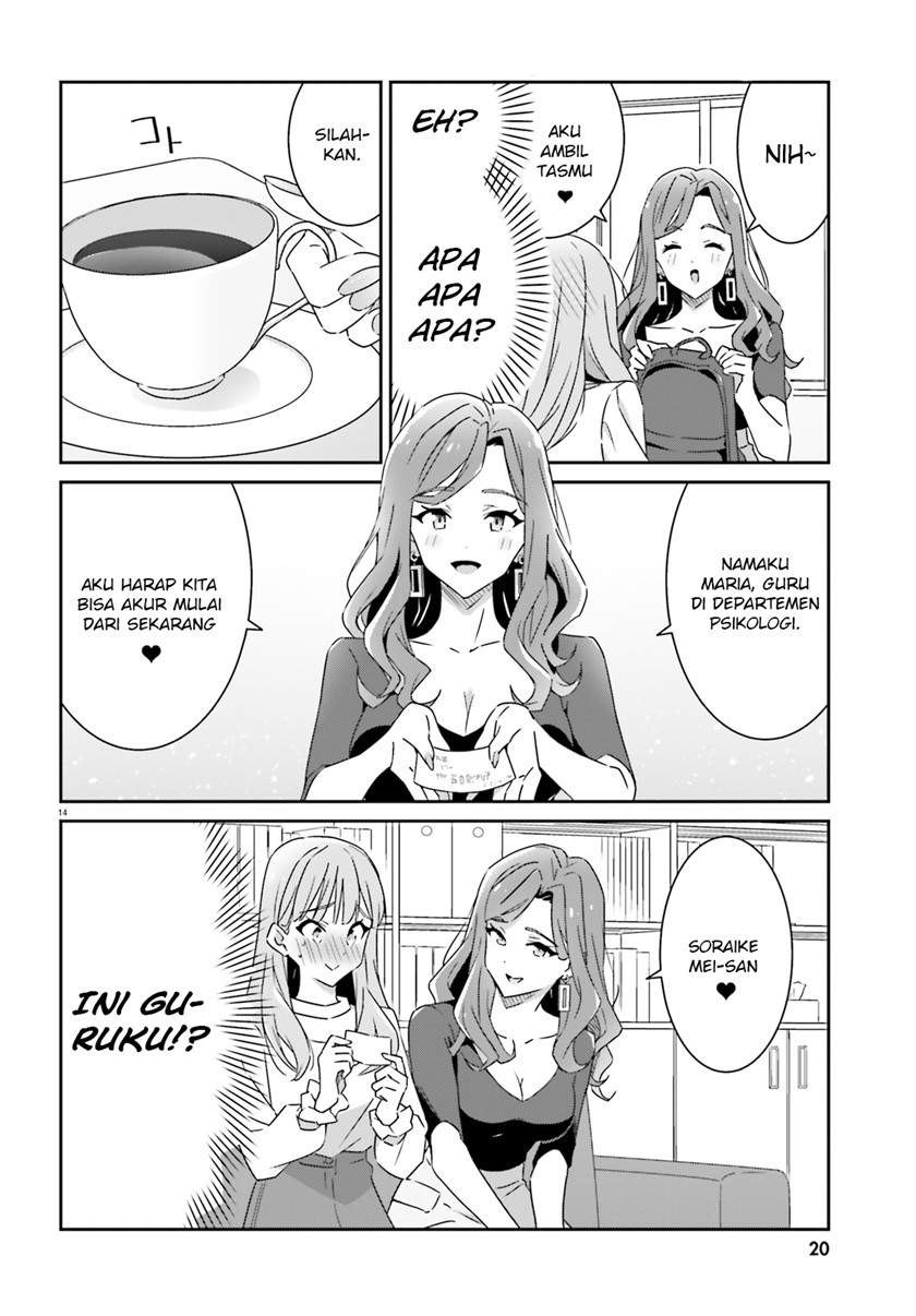 image-komik-dore-ga-koi-ka-ga-wakaranai-chapter-1-14/48