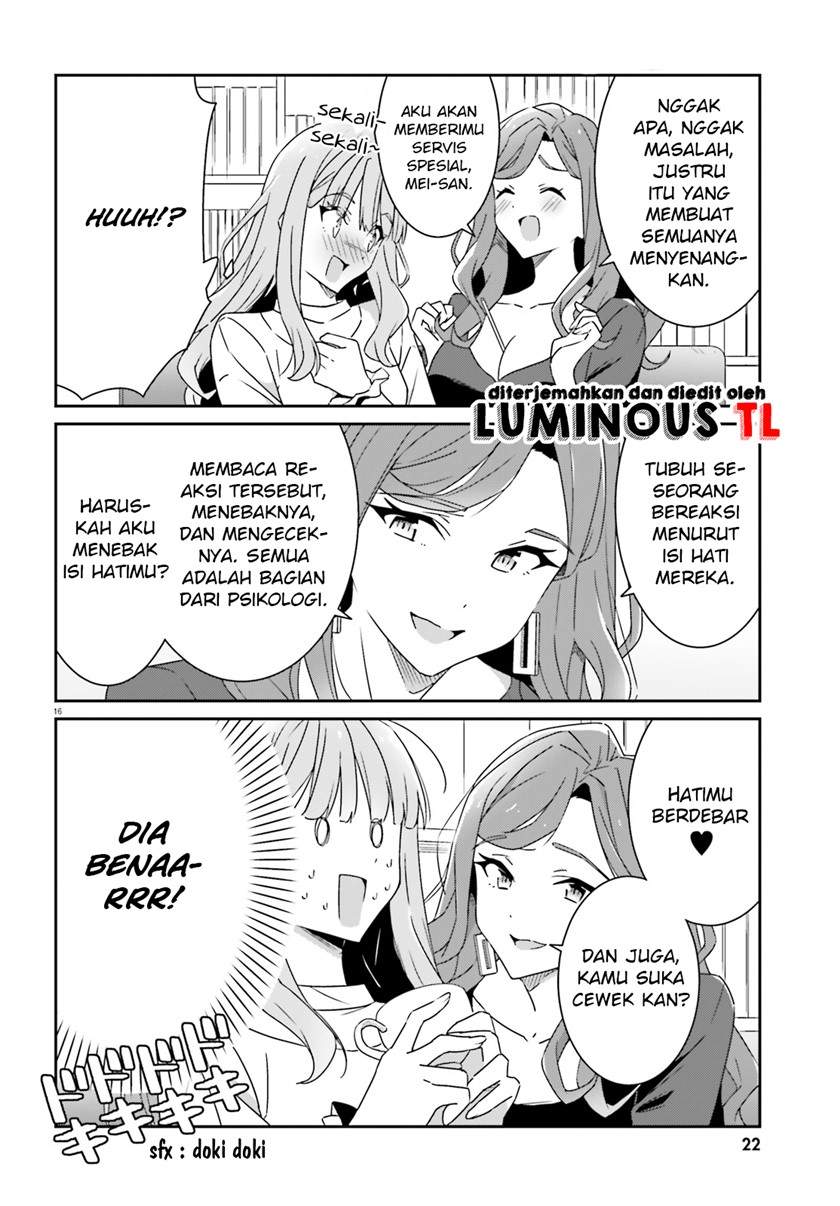 image-komik-dore-ga-koi-ka-ga-wakaranai-chapter-1-16/48