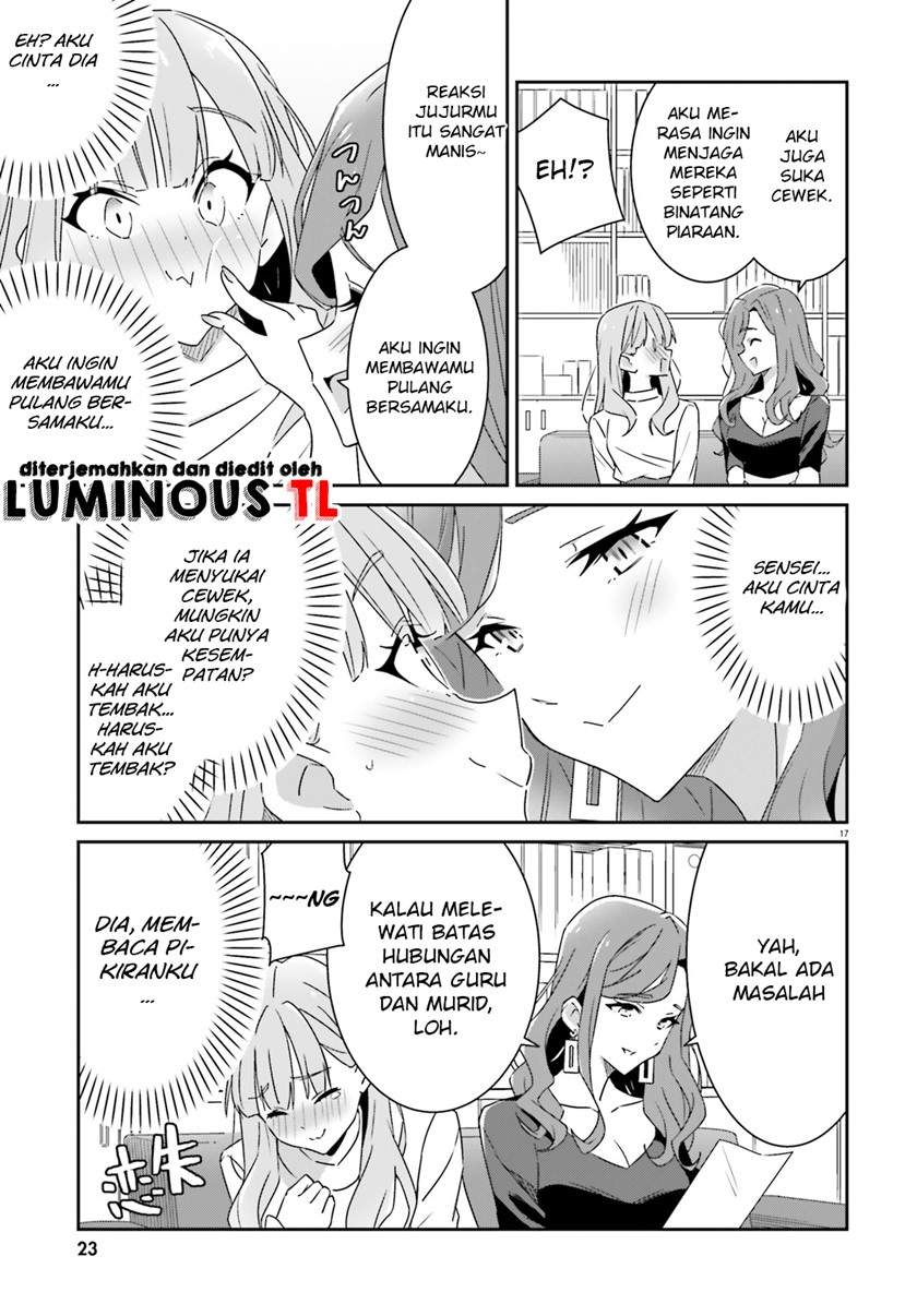 image-komik-dore-ga-koi-ka-ga-wakaranai-chapter-1-17/48
