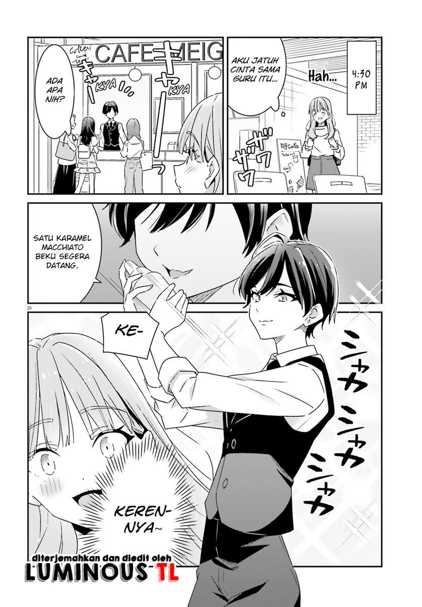 image-komik-dore-ga-koi-ka-ga-wakaranai-chapter-1-20/48