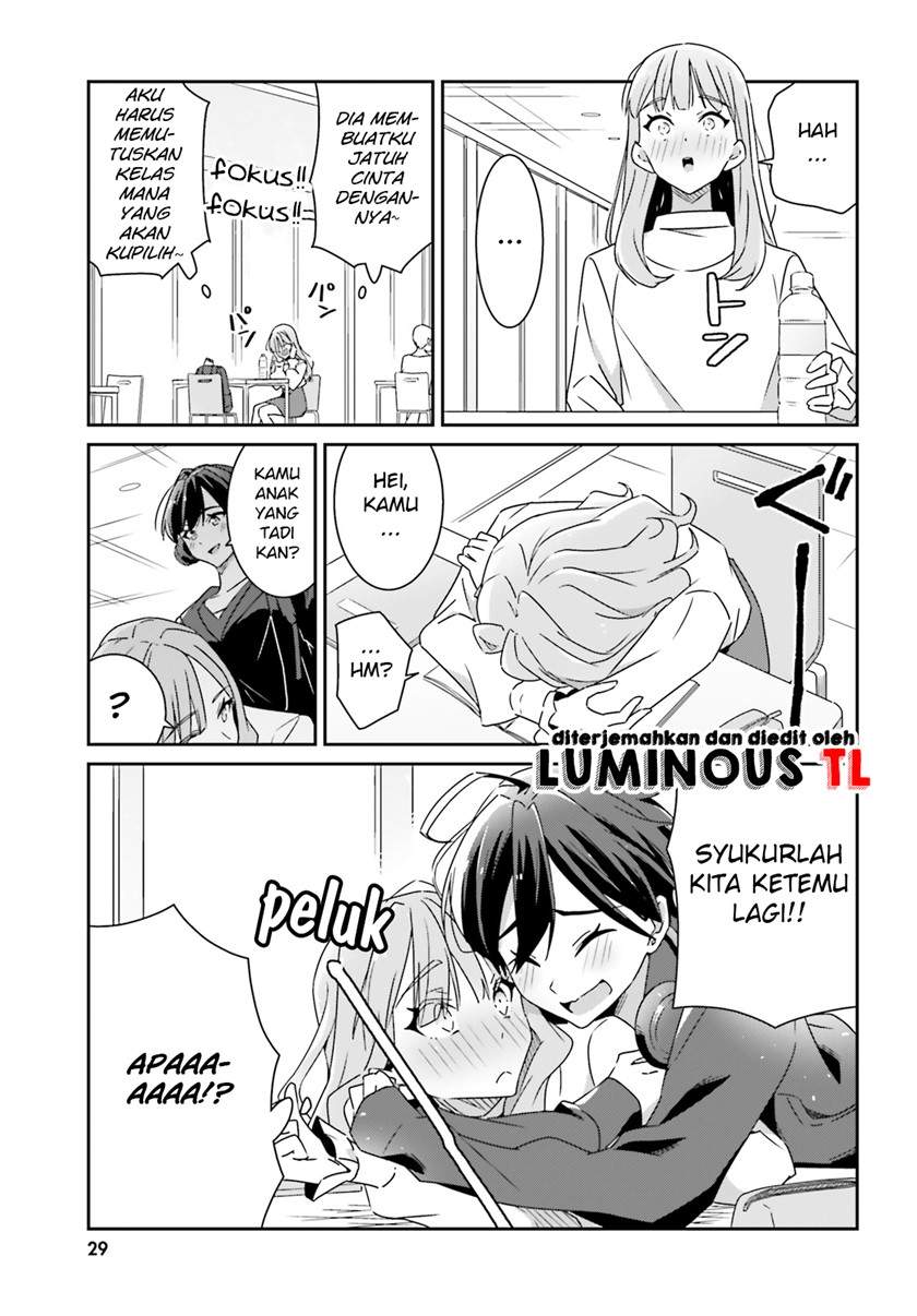 image-komik-dore-ga-koi-ka-ga-wakaranai-chapter-1-23/48