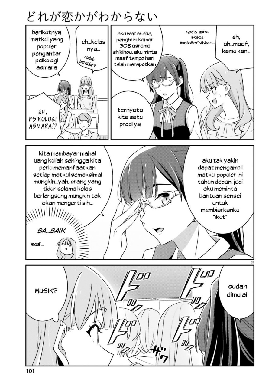 image-komik-dore-ga-koi-ka-ga-wakaranai-chapter-10-4/21