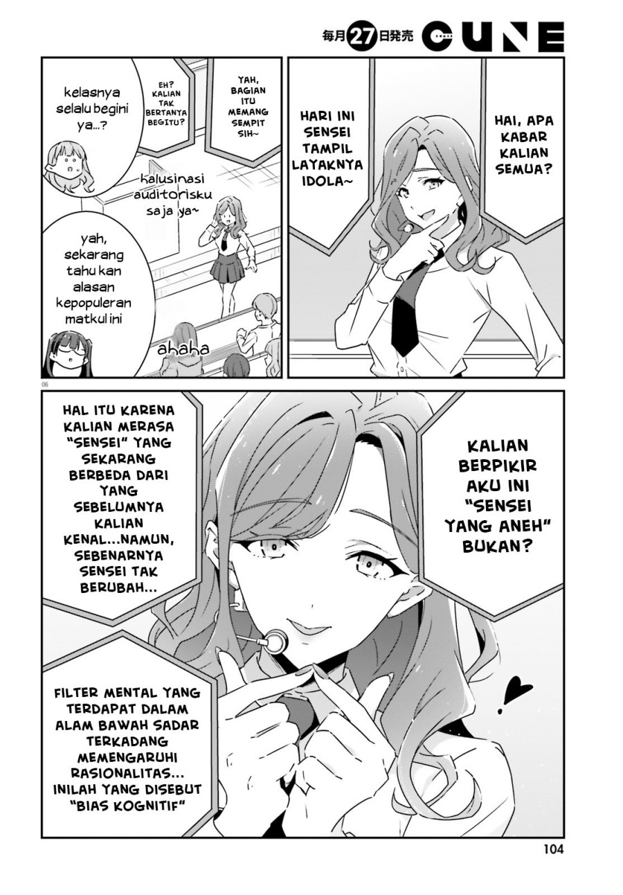 image-komik-dore-ga-koi-ka-ga-wakaranai-chapter-10-6/21