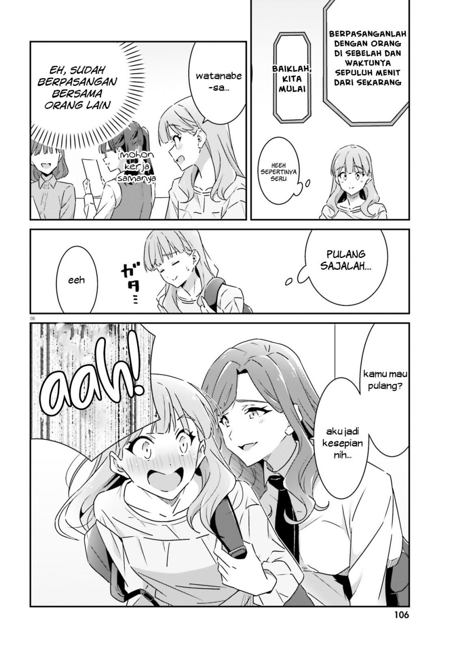 image-komik-dore-ga-koi-ka-ga-wakaranai-chapter-10-8/21