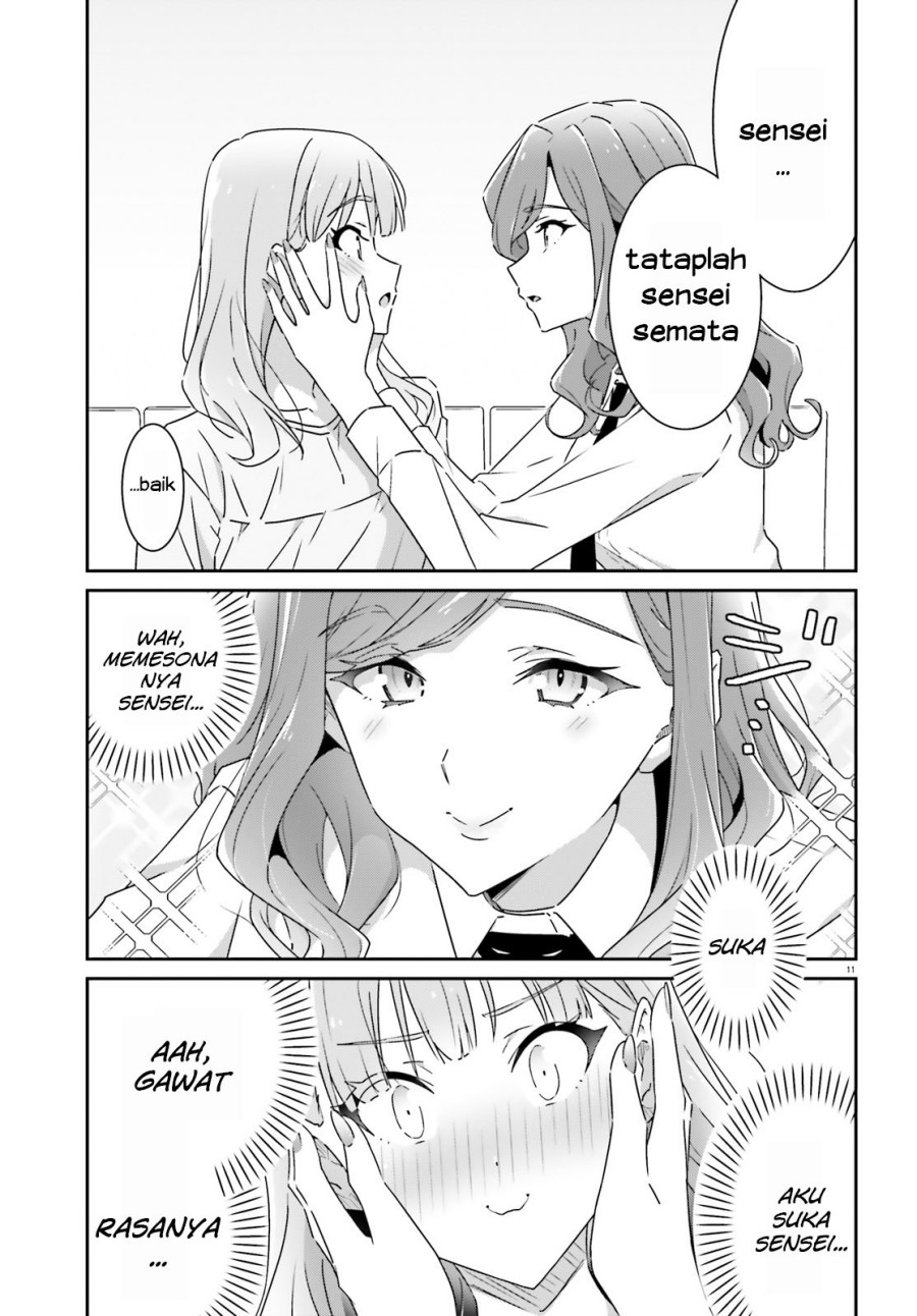 image-komik-dore-ga-koi-ka-ga-wakaranai-chapter-10-11/21