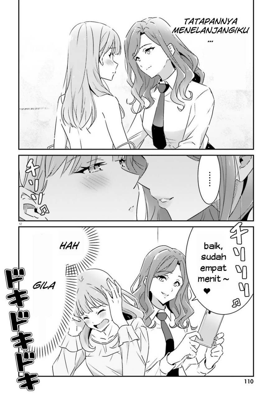 image-komik-dore-ga-koi-ka-ga-wakaranai-chapter-10-12/21