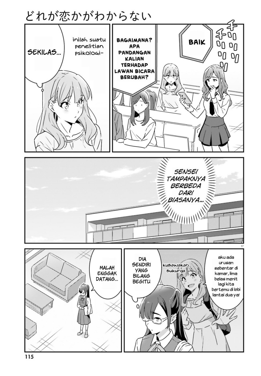 image-komik-dore-ga-koi-ka-ga-wakaranai-chapter-10-17/21