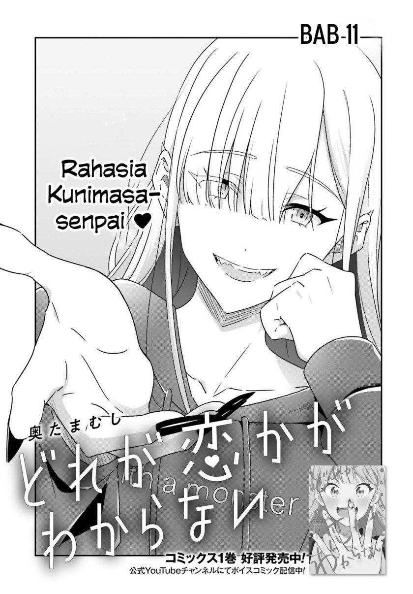 image-komik-dore-ga-koi-ka-ga-wakaranai-chapter-11-0/22