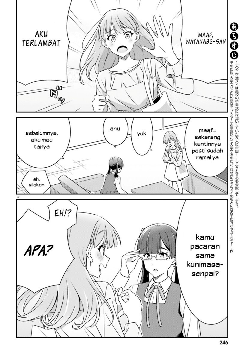 image-komik-dore-ga-koi-ka-ga-wakaranai-chapter-11-2/22