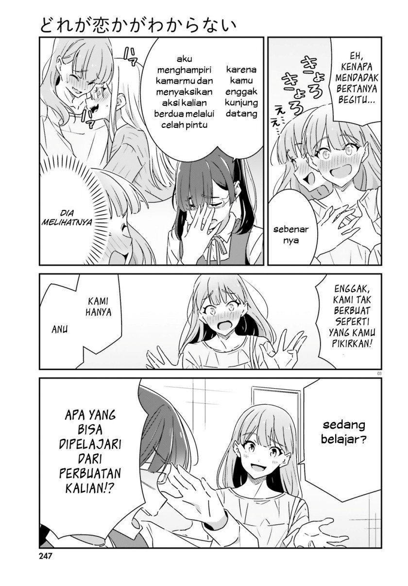 image-komik-dore-ga-koi-ka-ga-wakaranai-chapter-11-3/22