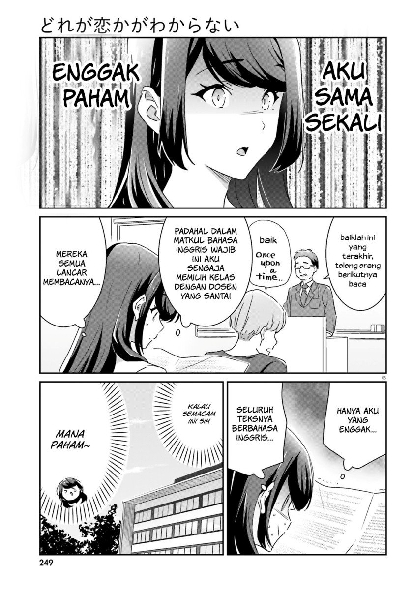 image-komik-dore-ga-koi-ka-ga-wakaranai-chapter-11-5/22
