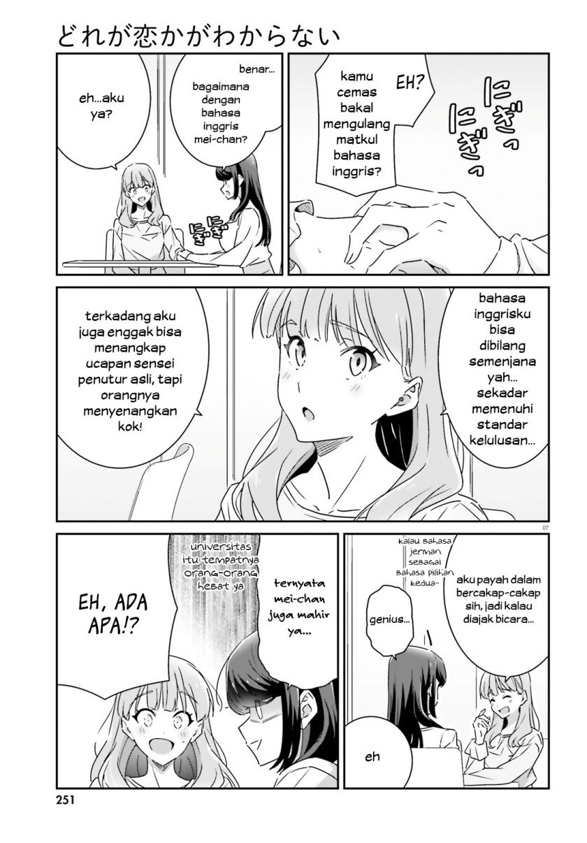 image-komik-dore-ga-koi-ka-ga-wakaranai-chapter-11-7/22