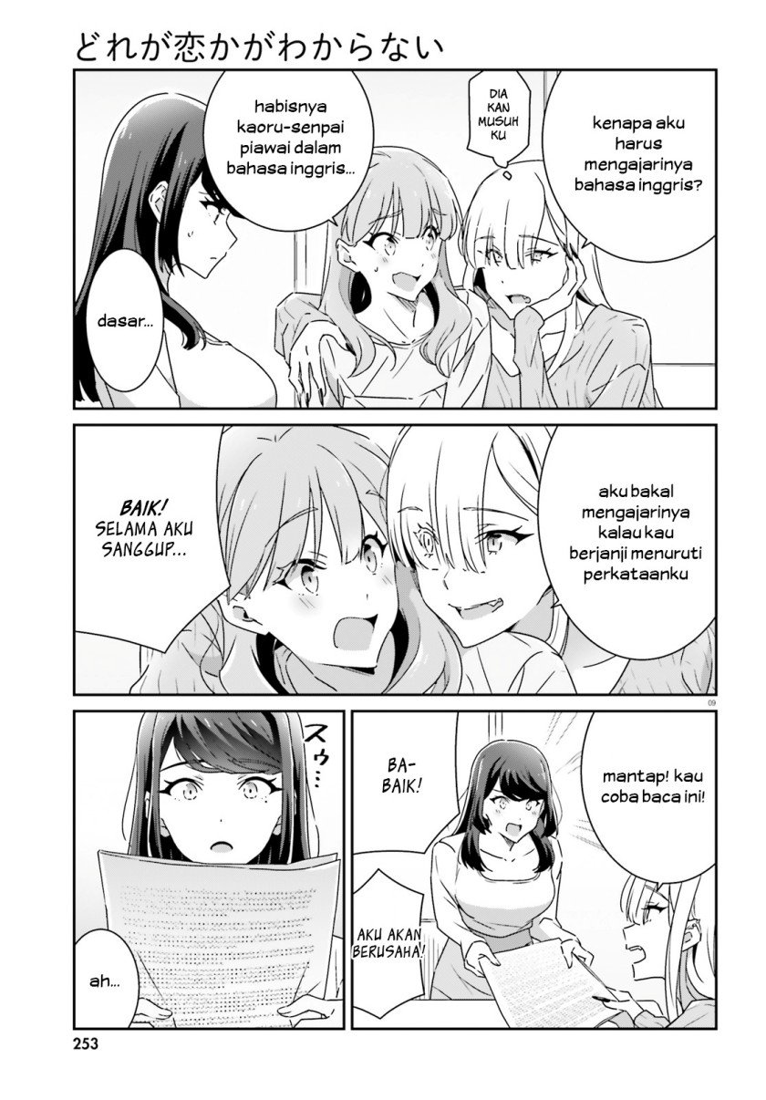 image-komik-dore-ga-koi-ka-ga-wakaranai-chapter-11-9/22