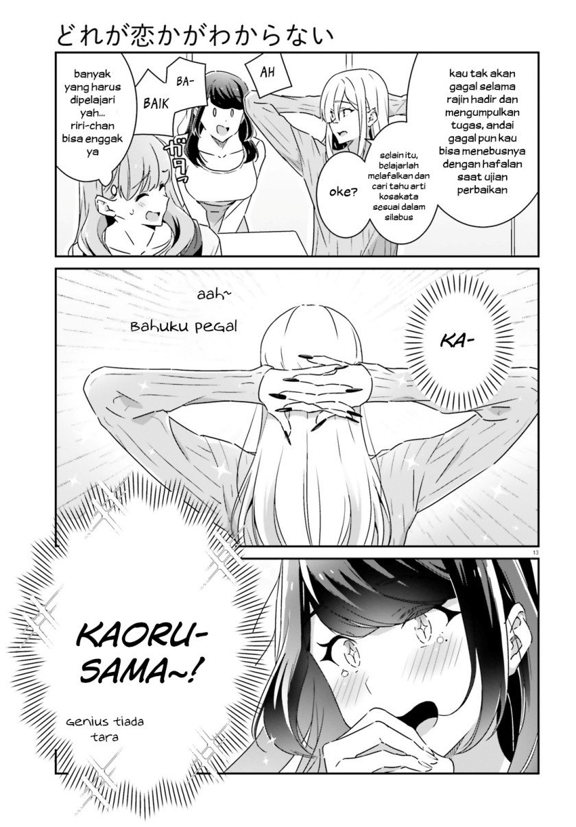 image-komik-dore-ga-koi-ka-ga-wakaranai-chapter-11-13/22