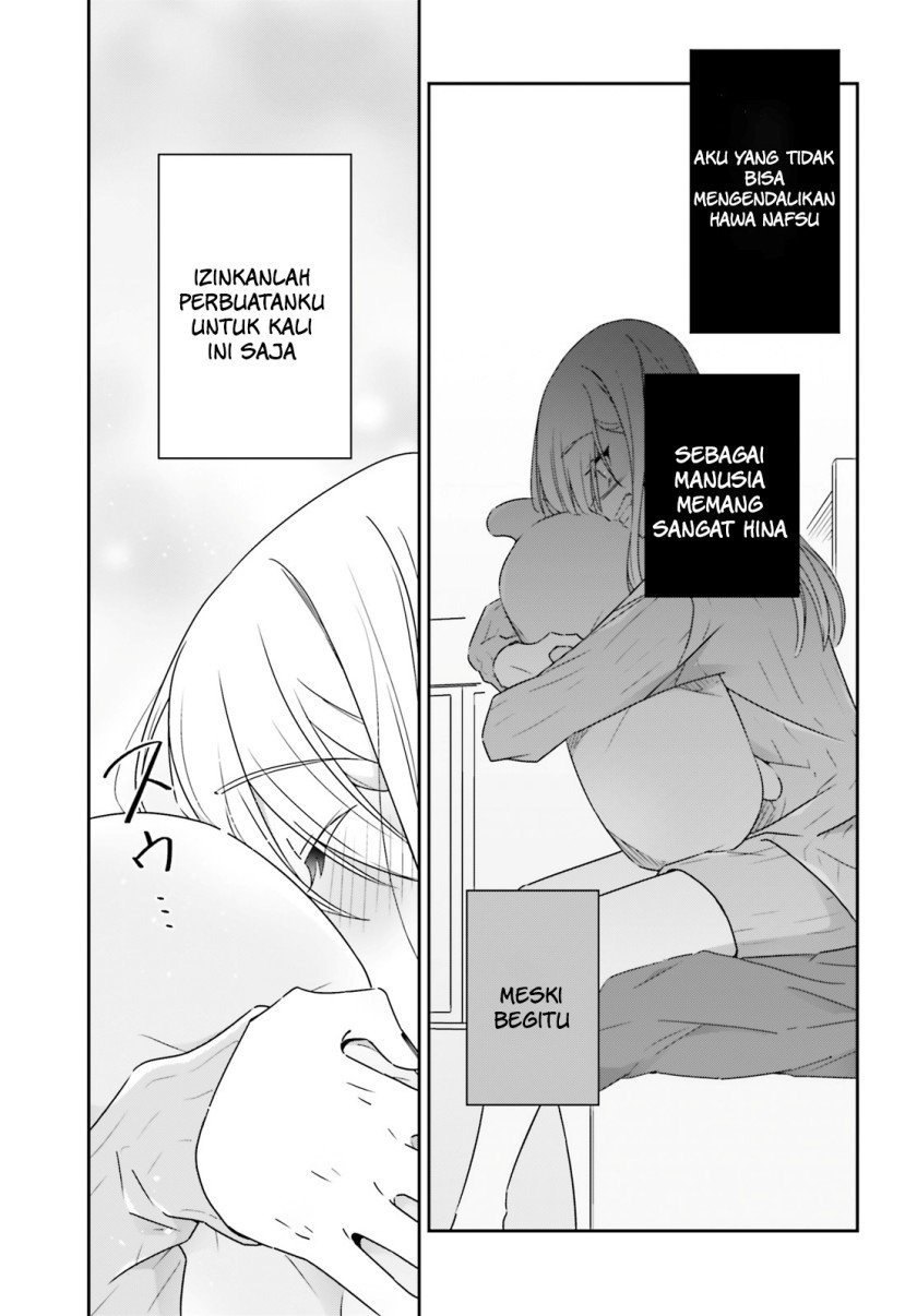 image-komik-dore-ga-koi-ka-ga-wakaranai-chapter-11-17/22